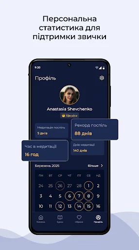 Download Tysha: Meditasi Bahasa Ukraina Terbaik untuk Ketenangan - Screenshot 4