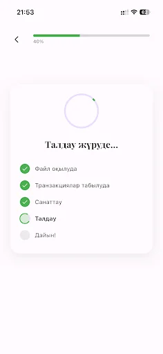 Download Qadam Terbaru – Aplikasi Pelacak Keuangan Pintar - Screenshot 1