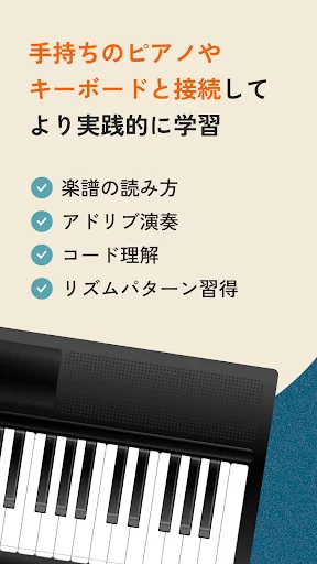 Download Jazz-Steps Terbaru – Belajar Piano Jazz Mudah & Cepat - Screenshot 3