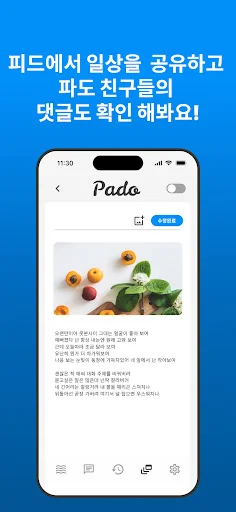 Download Pado Versi Terbaru – Aplikasi Sosial Media Seru - Screenshot 23