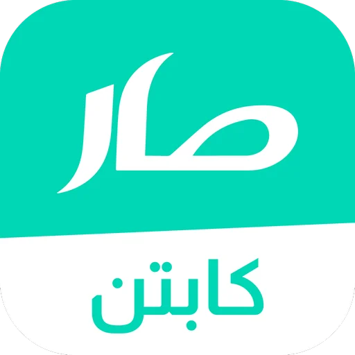 Download Captain | Saar Terbaru – Platform Driver Pengiriman Cepat