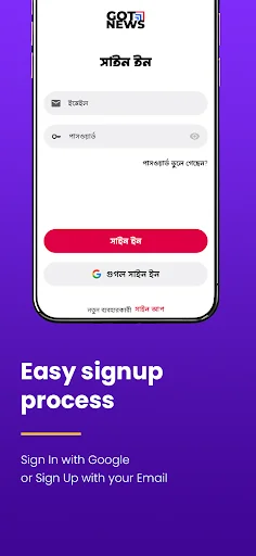 Download Got News Terbaru – Berita Singkat & Cepat Gratis - Screenshot 1