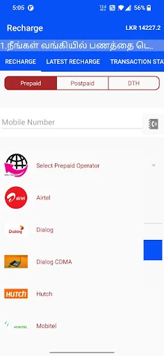 Download TMobiling Versi Terbaru – Aplikasi Isi Ulang Terpercaya - Screenshot 4