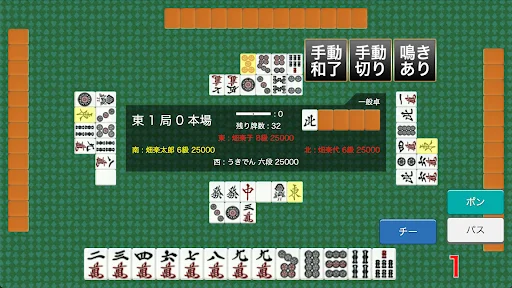 Download Ukiden Mahjong Terbaru – Game Mahjong Online Gratis - Screenshot 2