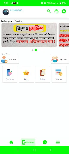 Download ATM Telecom Terbaru – Isi Pulsa Murah & Praktis - Screenshot 1