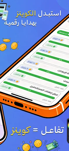 Download Ssouq Smart Terbaru – Jual Beli Gratis Tanpa Komisi - Screenshot 7