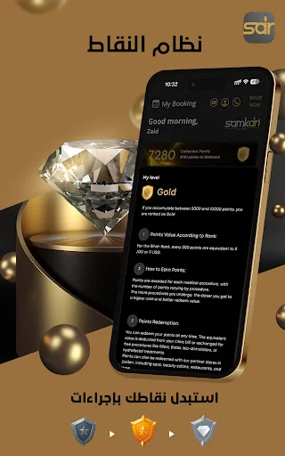Download DrSamkari Terbaru – Kelola Profil Klinik Anda Sekarang - Screenshot 12