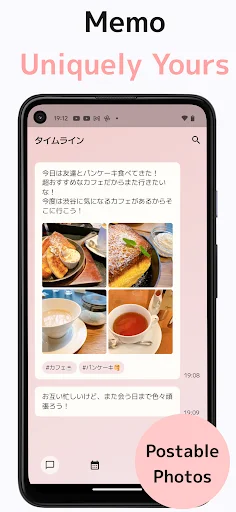 Download Chat Memo Terbaru – Aplikasi Catatan ala Tweet Praktis - Screenshot 2