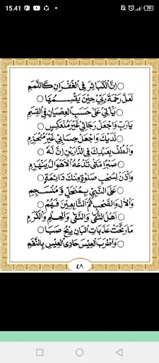 Download Manaqib Syech Abdul Qodir Terbaru – Bacaan Lengkap Gratis - Screenshot 10