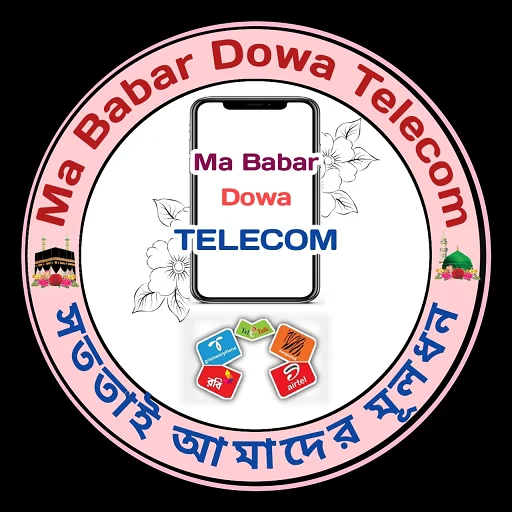 Download Ma Babar Dowa Telecom Terbaru – Isi Pulsa Murah Cepat