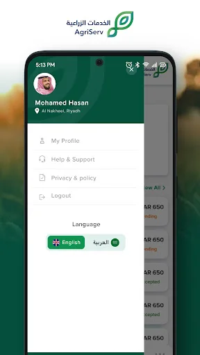 Download AgriServ Terbaru – Solusi Layanan Pertanian Digital - Screenshot 4