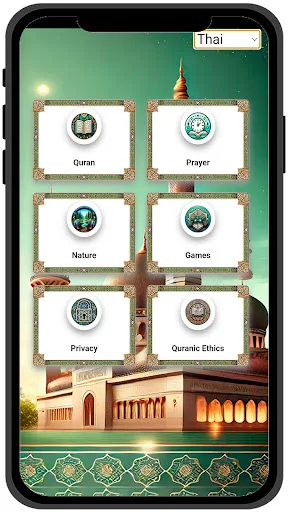 Unduh Thai Quran Terbaru – Aplikasi Al-Qur’an Terjemahan Gratis - Screenshot 14
