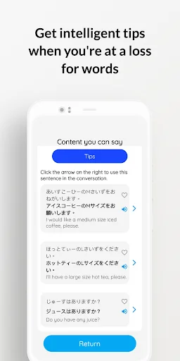 Download Japanese Speak: Aoi Terbaru – Belajar Bahasa Jepang AI - Screenshot 5