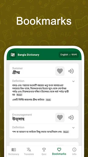 Download Bangla Dictionary Terbaru – Terjemahan Offline Gratis - Screenshot 7