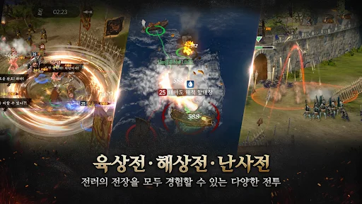 Download Imjin War: Joseon Counterattack – Game RPG Strategi - Screenshot 3