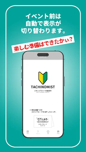 Download TACHI-MAP Terbaru – Cari Tempat Minum Berdiri di Fukuoka - Screenshot 9