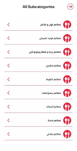Download Egypt Online Terbaru – Jelajahi Mesir dalam Genggaman - Screenshot 4