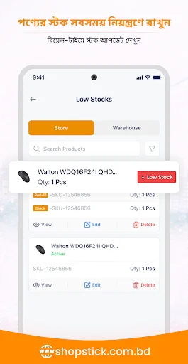 Download Shopstick Terbaru – Solusi Manajemen Bisnis Terpercaya - Screenshot 4