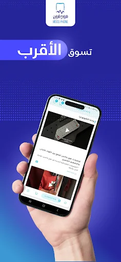 Download Moog Phone Terbaru – Kelola Pesanan Grosir Praktis - Screenshot 2