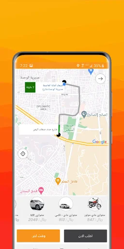 Download Mishwary Terbaru – Layanan Transportasi & Pengiriman - Screenshot 13
