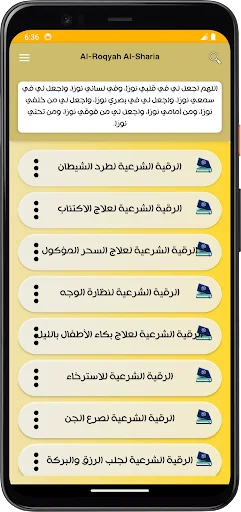 Download Ruqyah Syariah Lengkap Offline – Terapi Qur’an Terbaru - Screenshot 5