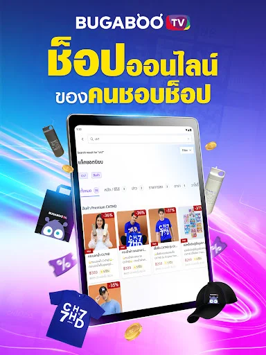Download BUGABOO.TV Terbaru – Nonton Drama Thailand Gratis - Screenshot 24