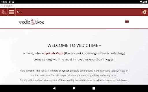 Download VedicTime Terbaru – Aplikasi Astrologi Veda Gratis - Screenshot 9