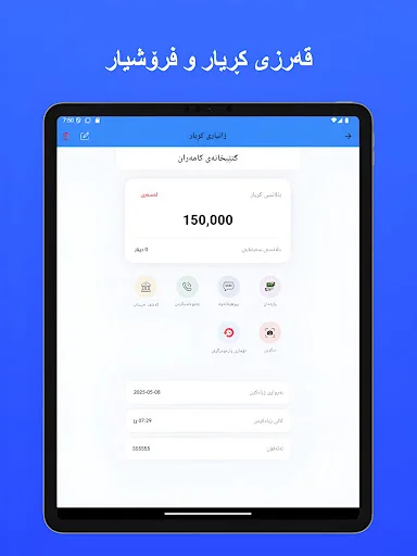 Download Posify: Smart POS System Terbaru – Sistem Kasir Terbaik - Screenshot 22