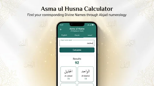 Download ساعة الخبر في علم الغيب Terbaru – Belajar Ilmu Agama Gratis - Screenshot 7