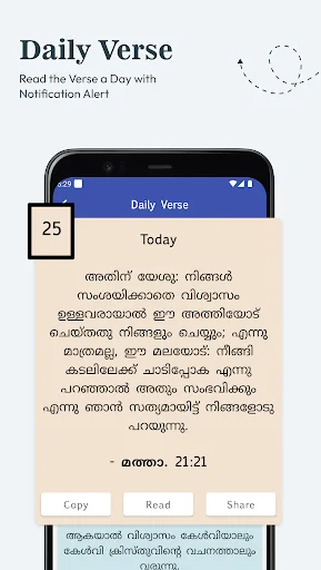 Download Malayalam OV Bible (BSI) Terbaru – Baca Alkitab Gratis - Screenshot 6
