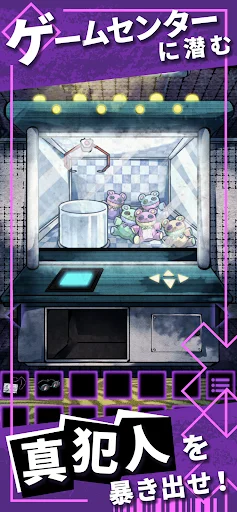 Download Game Misteri Horror: Pecahkan Teka-Teki Kamar Terkunci - Screenshot 7