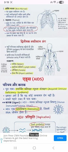 Download 12th Biology Notes Hindi Terbaru – Aplikasi Belajar Gratis - Screenshot 8