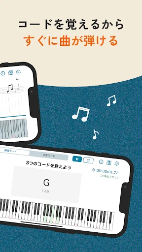 Download Jazz-Steps Terbaru – Belajar Piano Jazz Mudah & Cepat - Screenshot 6