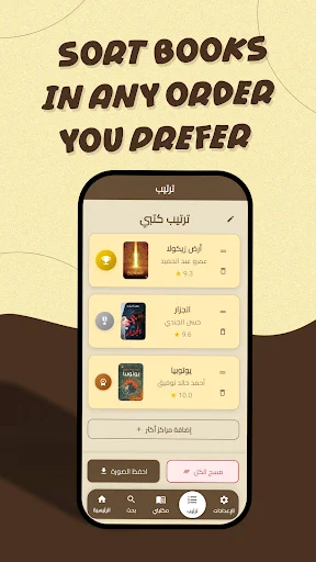 Download ArabReads Terbaru – Temukan Buku Bahasa Arab Gratis - Screenshot 6
