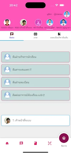 Download CUD CONNEX Terbaru – Pantau Nilai Siswa dengan Mudah - Screenshot 7