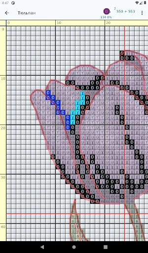 Download Хрестики Terbaru – Aplikasi Sulam & Manik-Manik Gratis - Screenshot 12