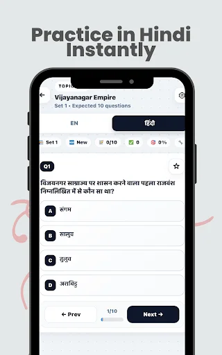 Download RRB NTPC Group D GK 2026 Terbaru – Latihan Soal Gratis - Screenshot 15