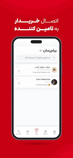 Download Hamakala Terbaru – Marketplace Grosir Pintar Indonesia - Screenshot 3