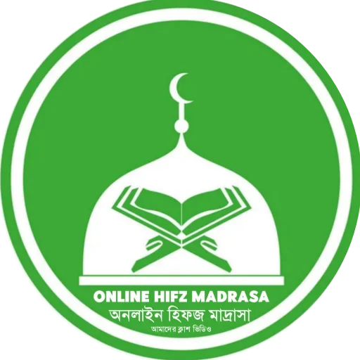 Download Online Hifz Madrasa Terbaru – Belajar Al-Qur’an Mudah