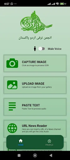 Download Urdu Text to Speech – Ubah Teks ke Suara Gratis - Screenshot 3