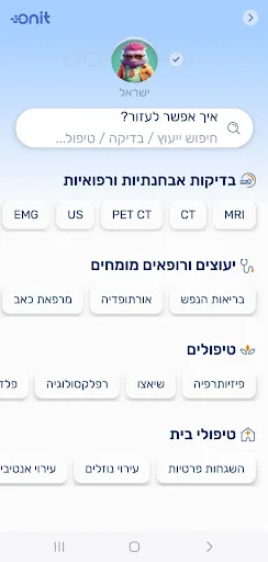 Download Onit Terbaru – Platform Layanan Kesehatan Cepat Gratis - Screenshot 6