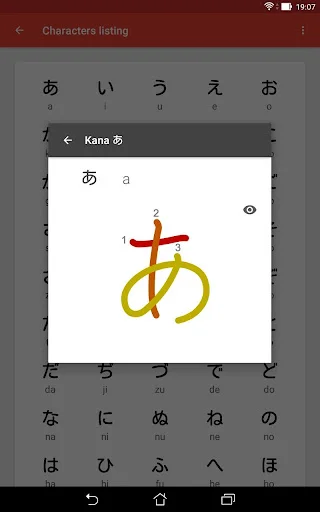 Download Japanese Characters Terbaru – Belajar Kanji & Kana Gratis - Screenshot 12
