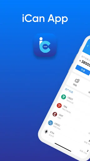 Download iCanX Terbaru – Aplikasi Media Sosial Terenkripsi - Screenshot 13