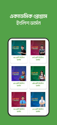 Download EXNIN – Aplikasi Belajar Online Terbaik Gratis - Screenshot 7