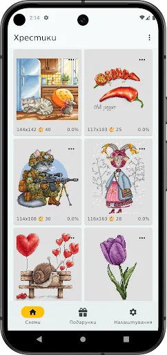Download Хрестики Terbaru – Aplikasi Sulam & Manik-Manik Gratis - Screenshot 1