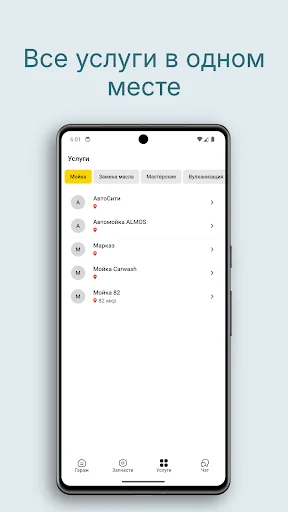 Download RULTJ Terbaru – Iklan Mobil & Suku Cadang Tajikistan - Screenshot 3