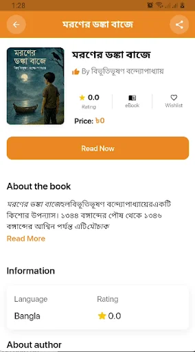 Download Boiaro Terbaru – Temukan Buku Favorit Anda Gratis - Screenshot 2