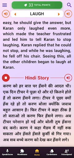 Download Funny English Hindi Dictionary – Belajar Bahasa Inggris - Screenshot 7