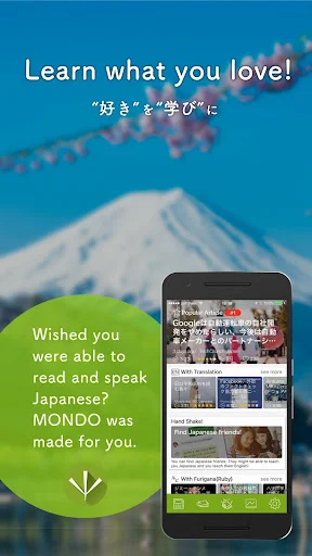 Download MONDO Belajar Bahasa Jepang Terbaru – Lancar Baca & Dengar - Screenshot 1