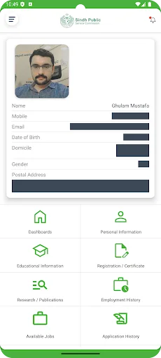 Download SPSC Terbaru – Akses Informasi Publik Sindh Gratis - Screenshot 2